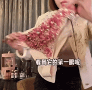 当人人都正在押求比