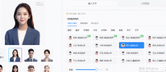 类的配音气概都是分歧的